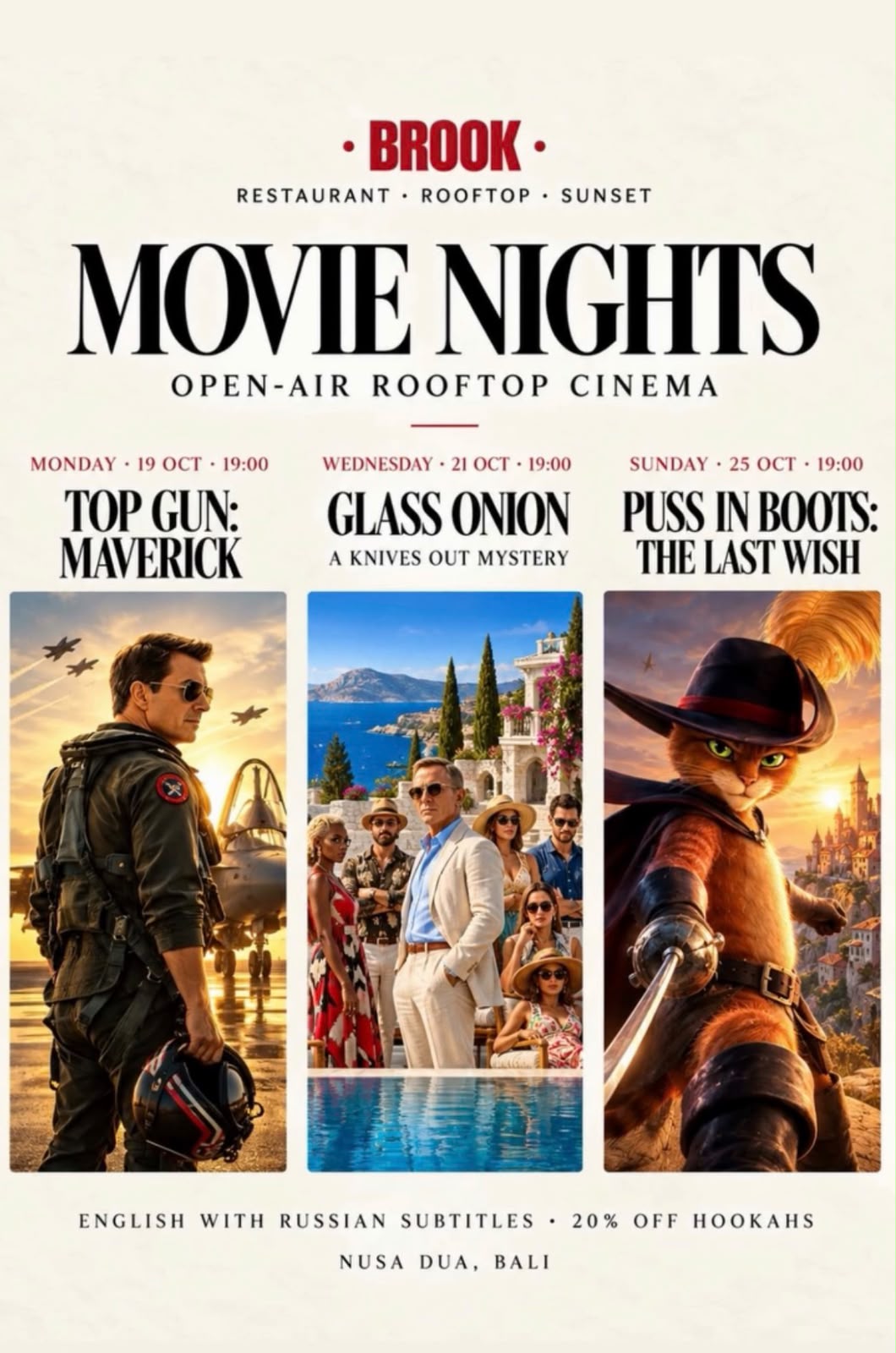 ๐ฌ BROOK Movie Nights